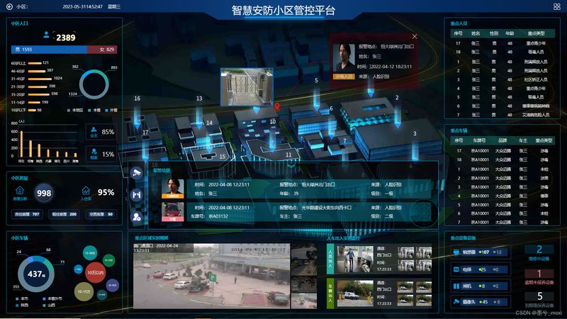 北京周界报警系统：筑牢安全防线，守护城市安宁**