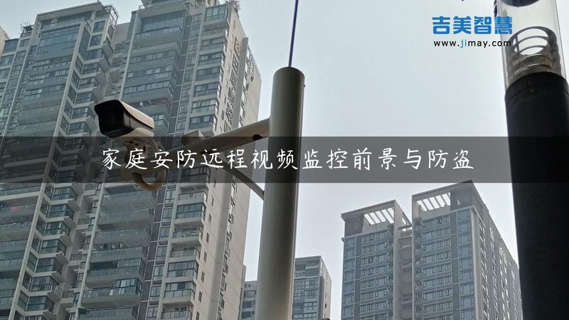 监控维保厂家直销，如何确保品质与效率？**