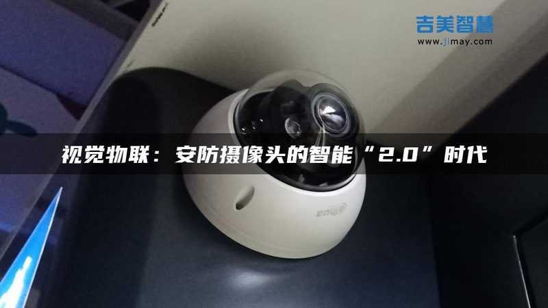 人脸识别门禁：如何选择合适的批发价格**