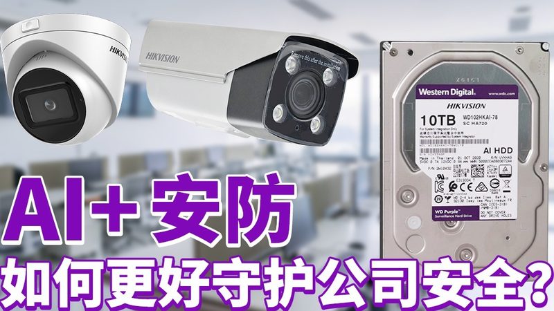 广州周界报警设备：如何构建安全可靠的防护体系**