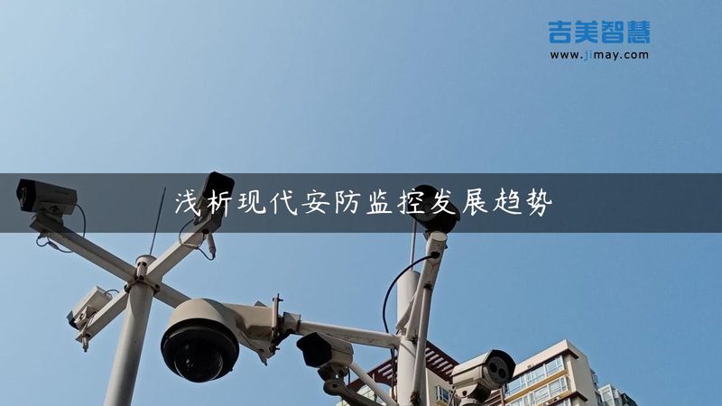 上海电子巡更系统安装公司对比