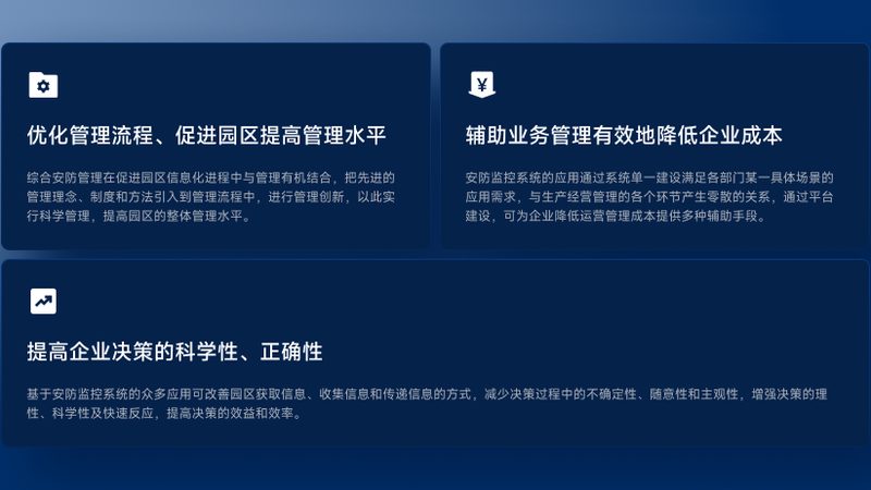 成都工厂电子巡更方案：稳定性与合规性的双重保障