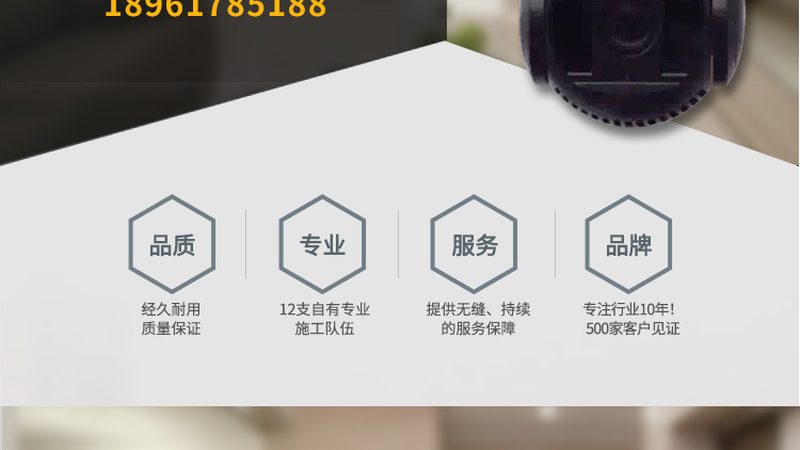 家庭安防，如何选择？揭秘家用监控系统的选购要点**