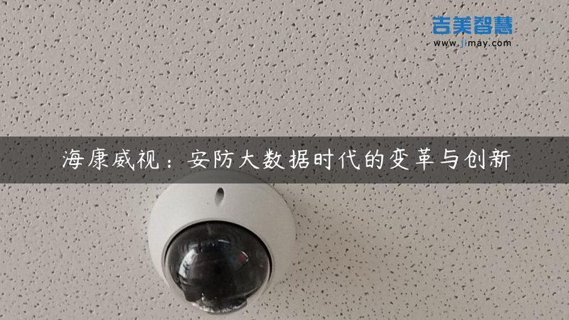 远距离道闸遥控器：如何选择适合您的安防解决方案**