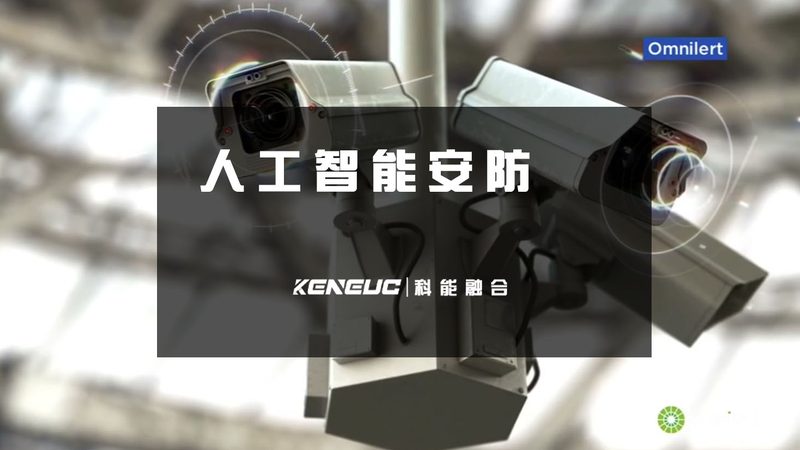 小型养殖场远程监控，如何选择合适的摄像头？**